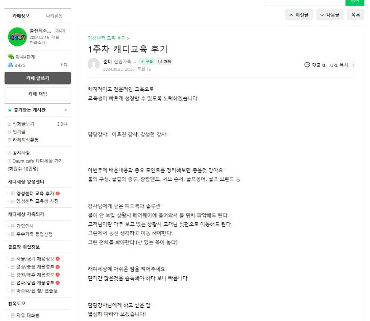 179기 캡쳐.JPG