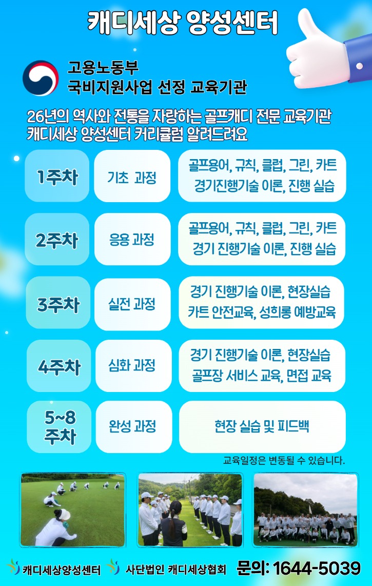 커리큘럼 (12).jpg