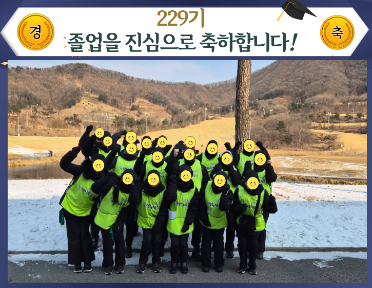 229기.png