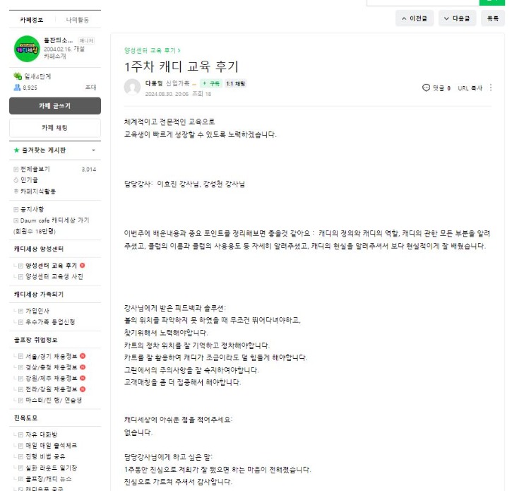 180기.JPG
