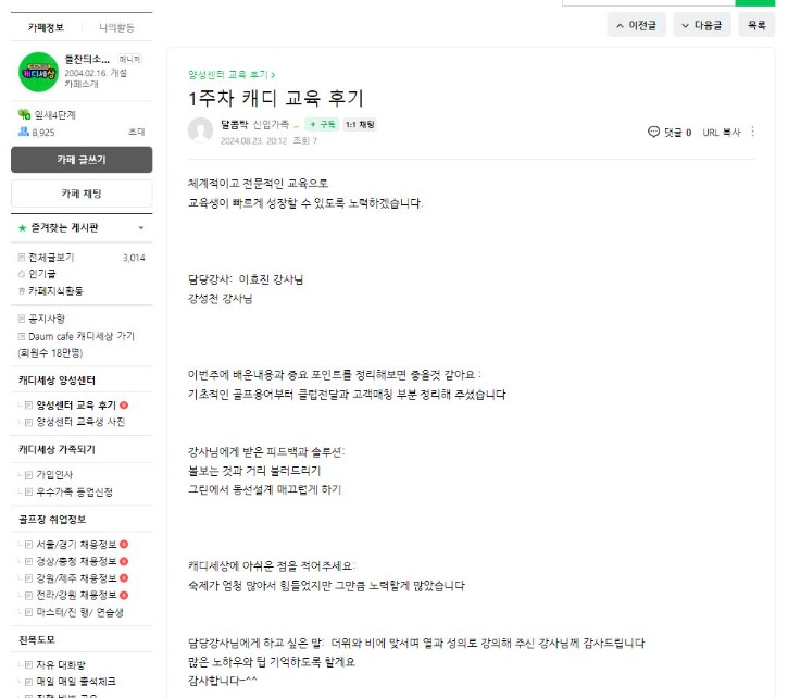 179기 캡쳐.JPG