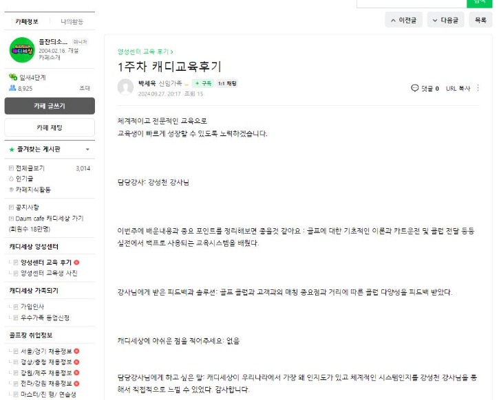 캡처.JPG